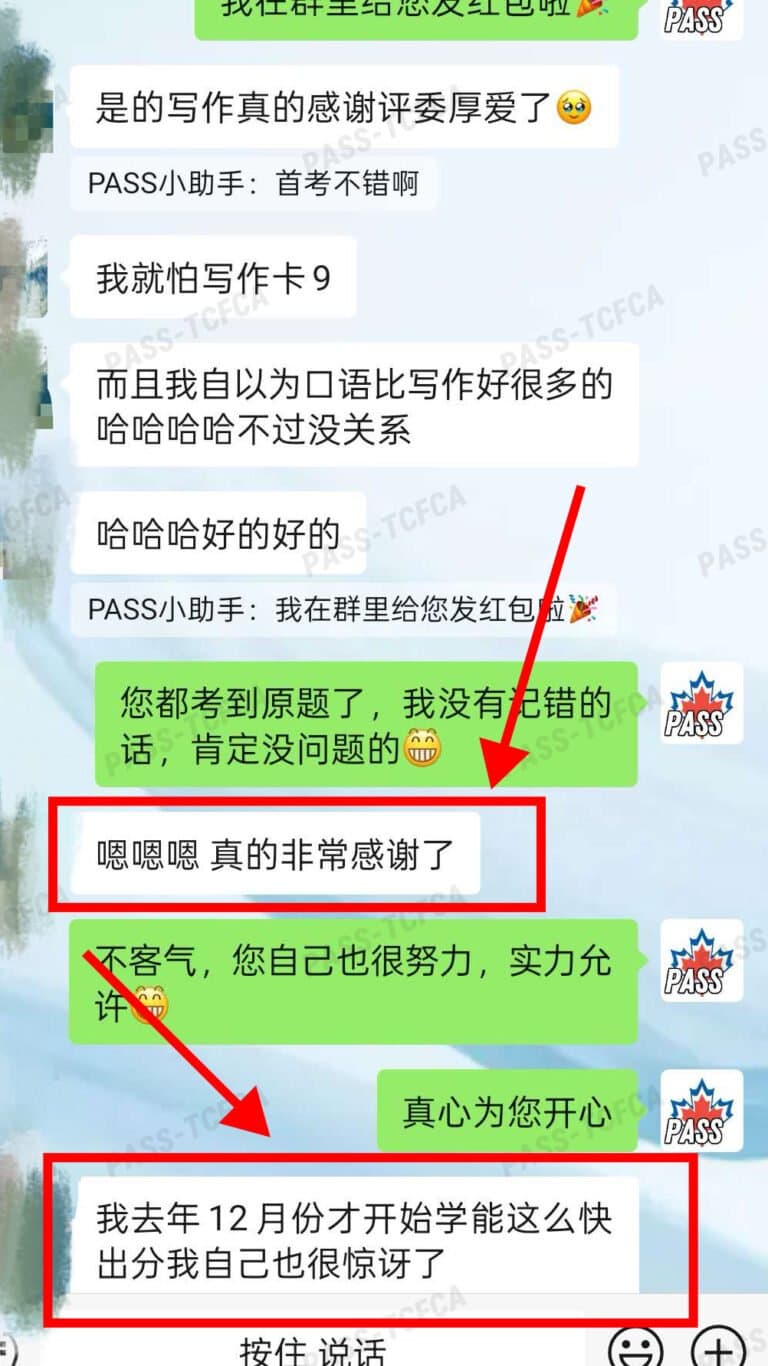 口语课程学员反馈 01