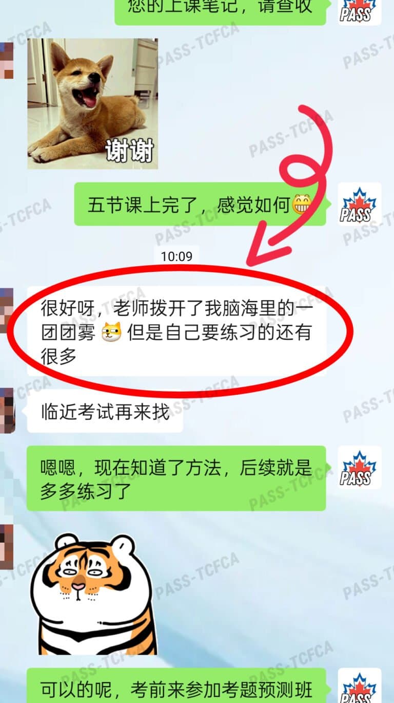 口语课程学员反馈 03