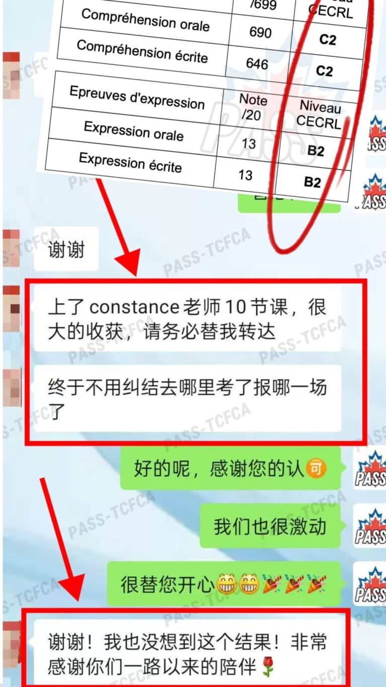 口语课程学员反馈 06