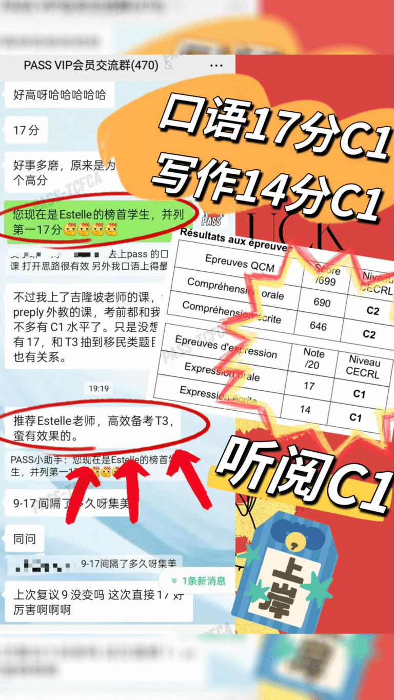 口语课程学员反馈 08