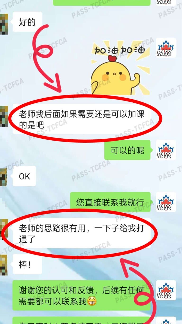 口语课程学员反馈 09