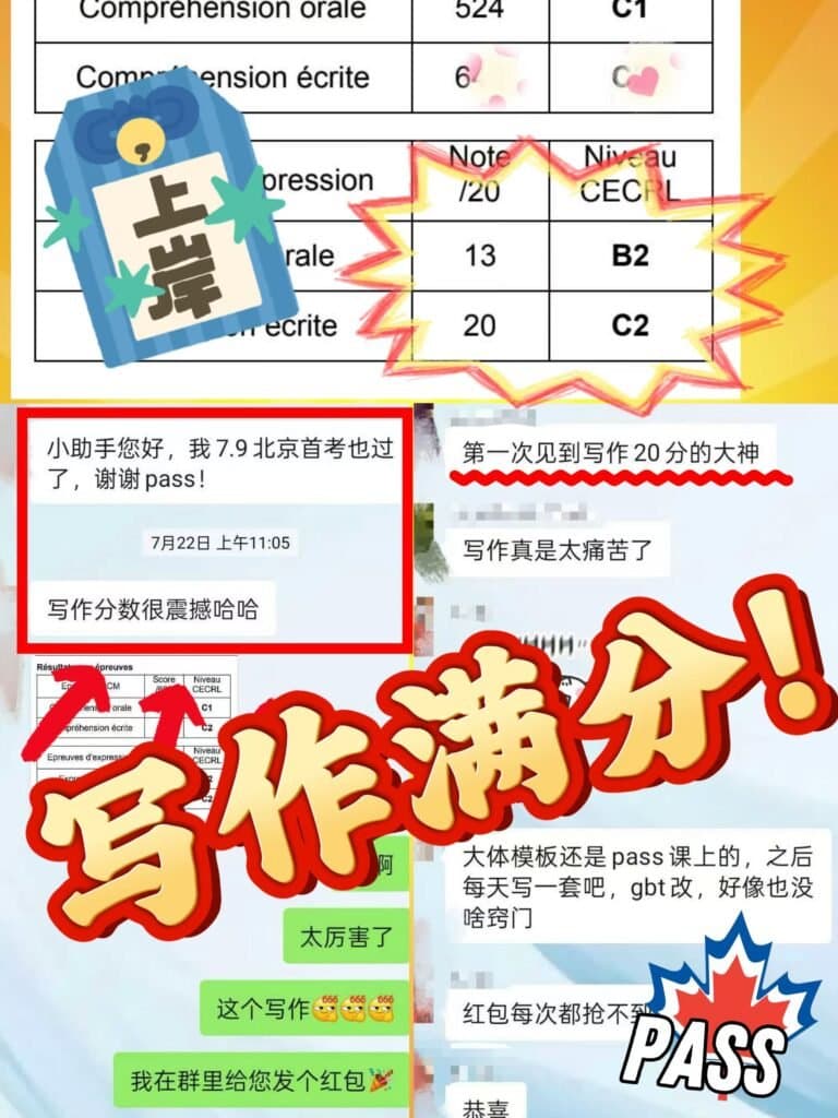 写作课程学员反馈 03