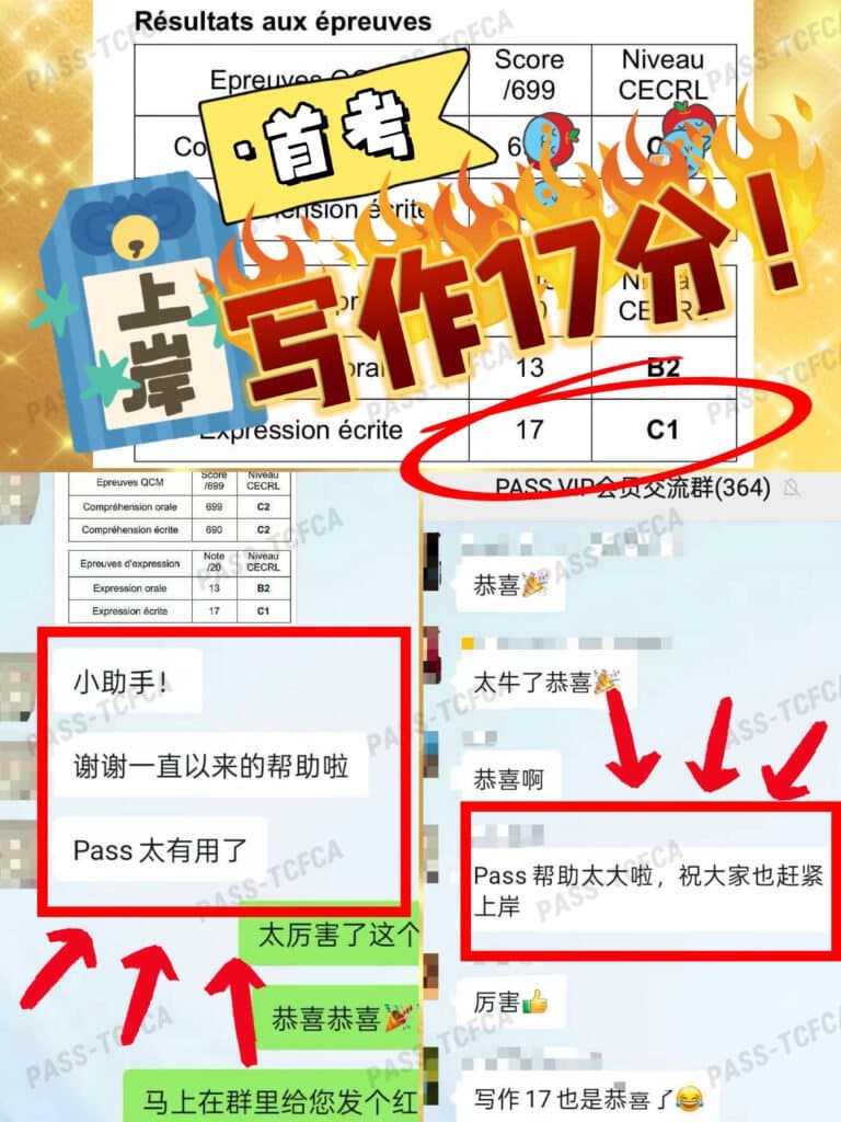 写作课程学员反馈 04