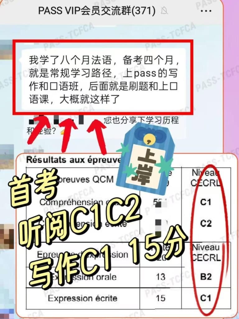 写作课程学员反馈 05