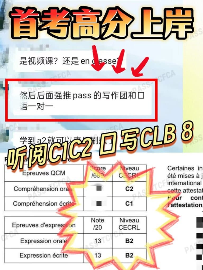 写作课程学员反馈 07