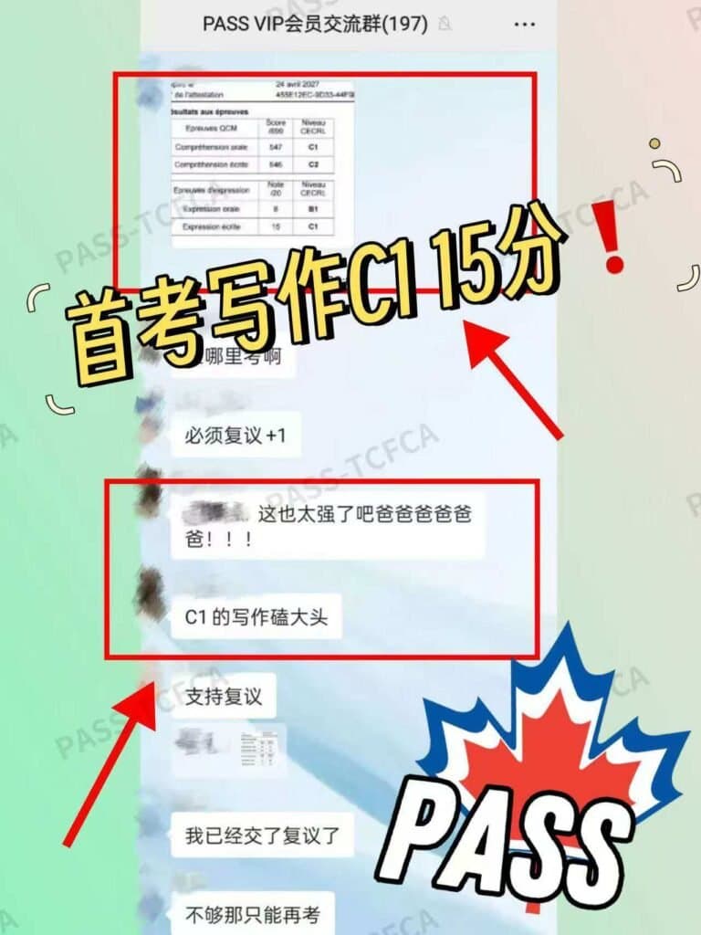 写作课程学员反馈 09
