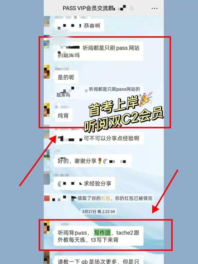 写作课程学员反馈 14