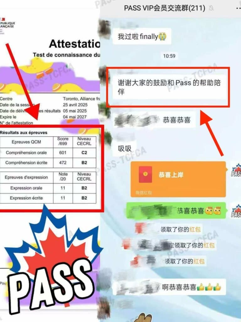 写作课程学员反馈 16