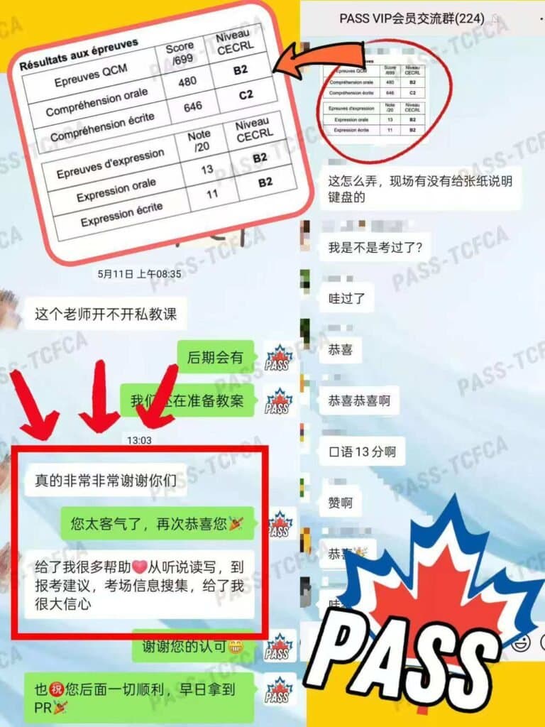 写作课程学员反馈 18