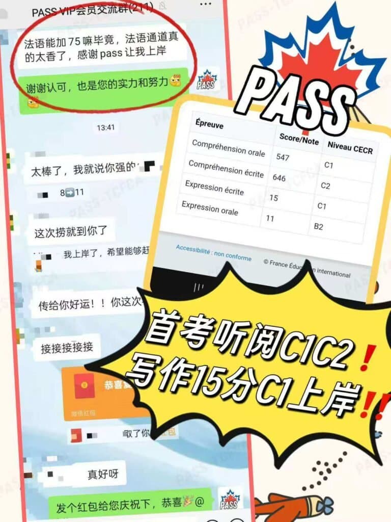 写作课程学员反馈 20