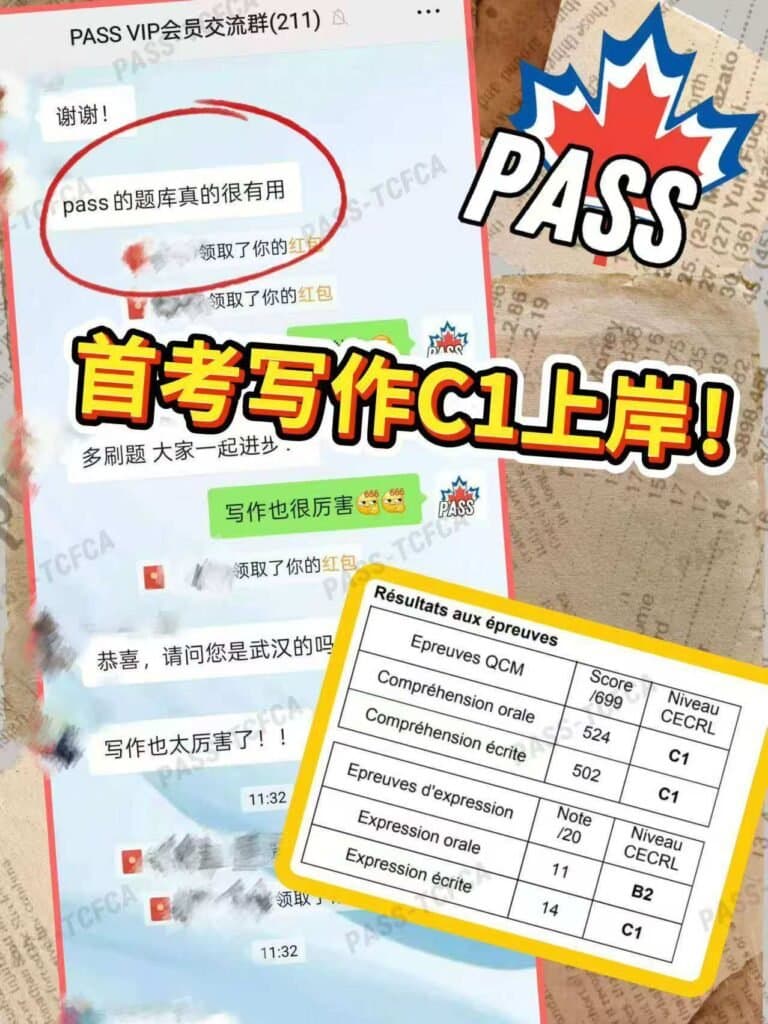 写作课程学员反馈 21