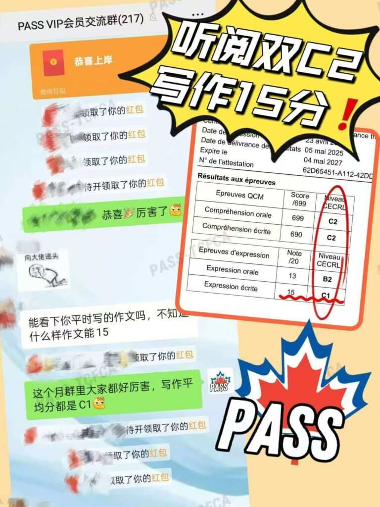 写作团学员成绩与反馈 1