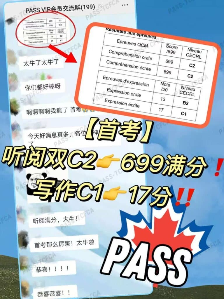 写作团学员成绩与反馈 8